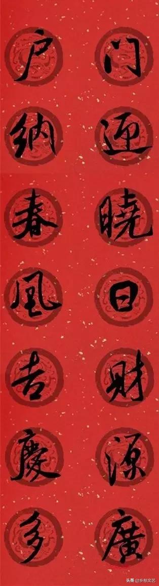 门迎晓日财源广打一准确生肖，专家解答解释落实_c0333.72.74