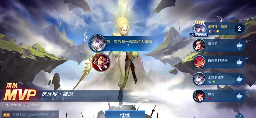 走北闯北图享受,偷香盗玉何时休打一最佳准确生肖，全面解答解释落实_8fc13.76.87