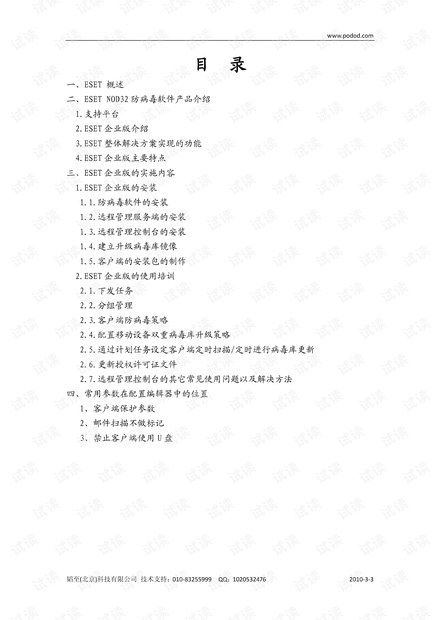 赫然经小，四推荐。打一生肖，精准解答解释落实_hrl77.38.89