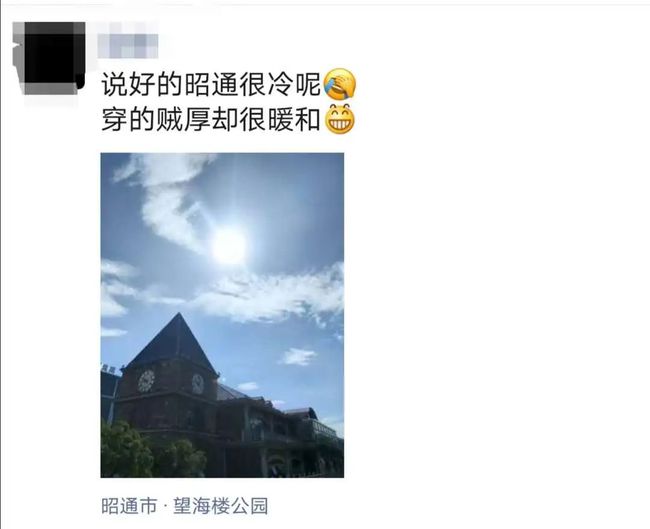 日影漂移穿短袖,南北温差两重天打一肖，专家解答解释落实_6a27.56.60