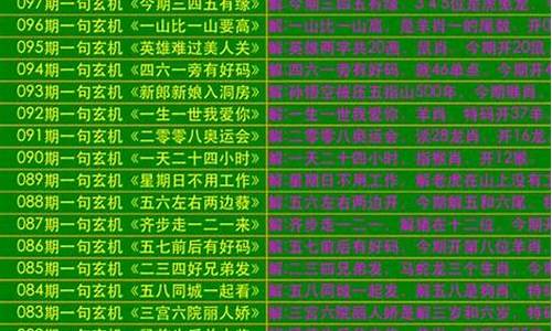 平添四海三江水。九九八十一照算 打一肖，定量解答解释落实_y9759.27.43
