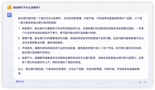 同廿共苦有羊兔，单双雨分各有数 打一肖，构建解答解释落实_xpb30.01.15