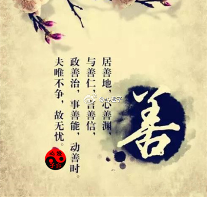 世間何人做得到，惟望來生好福報打一生肖，详细解答解释落实_rgq66.59.31