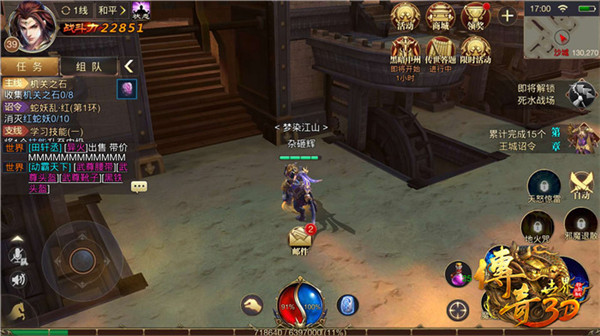 一声怒吼威势豪一路风尘出乾坤打一生肖，精准解答解释落实_1425.98.39