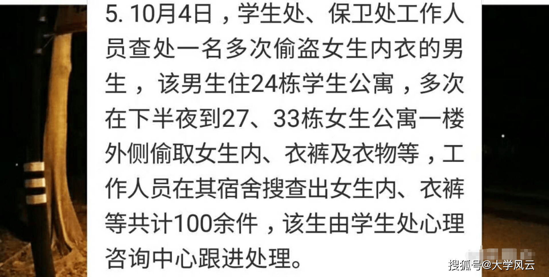 解除束縛，偷聞躲靜。万紫千红报佳音。打一个生肖，统计解答解释落实_7qz33.88.02
