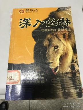 一三本事同根生,地上灵码小心寻猜一谜语生肖动物，前沿解答解释落实_e2z78.04.57
