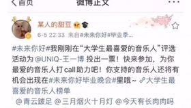 国内 第15页
