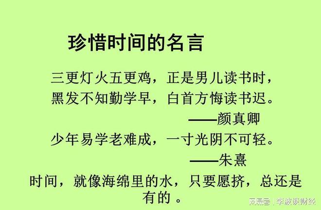 国内 第14页