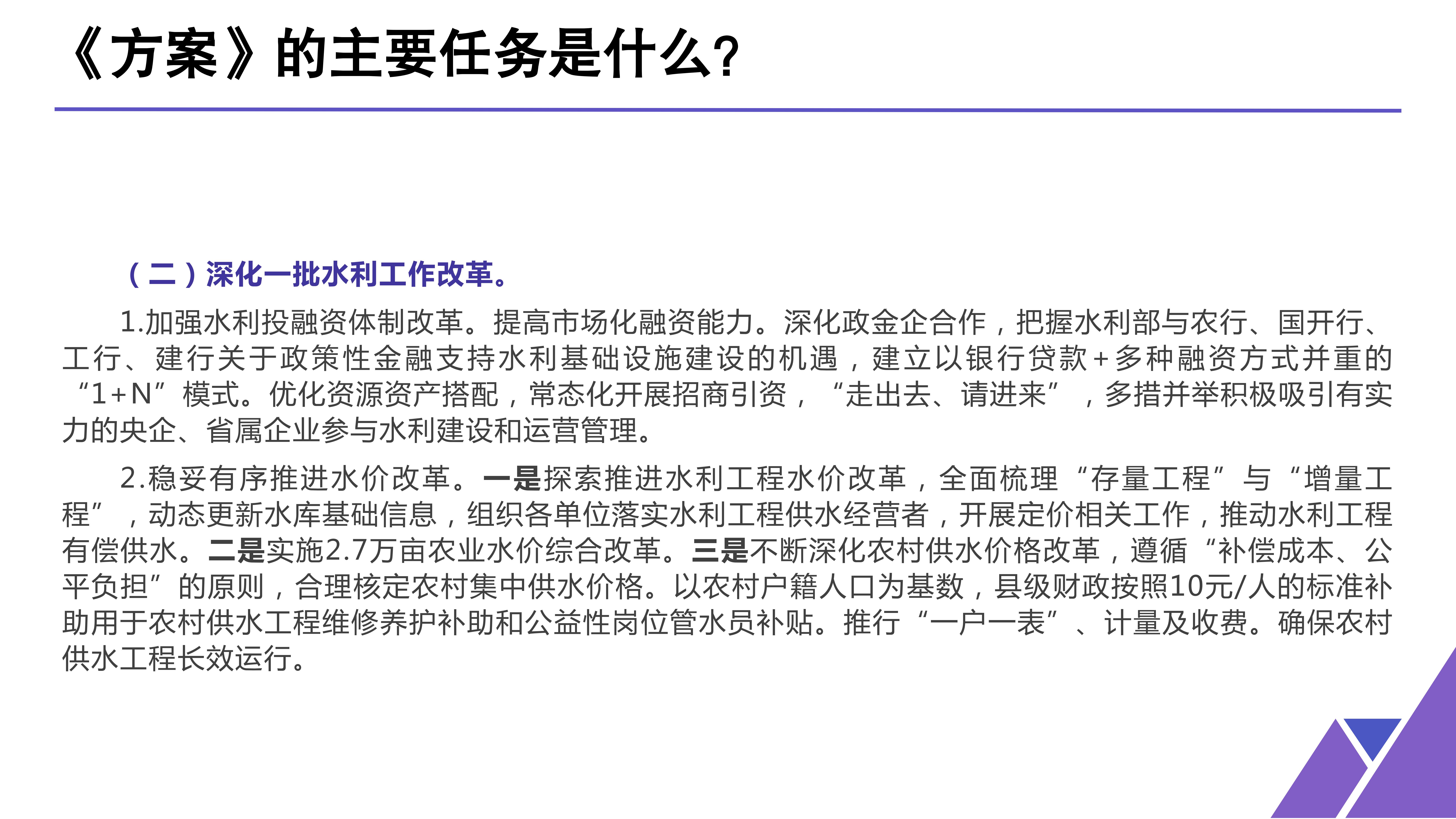 专爱打听别人事是谁打一生肖，定量解答解释落实_n6q98.71.94