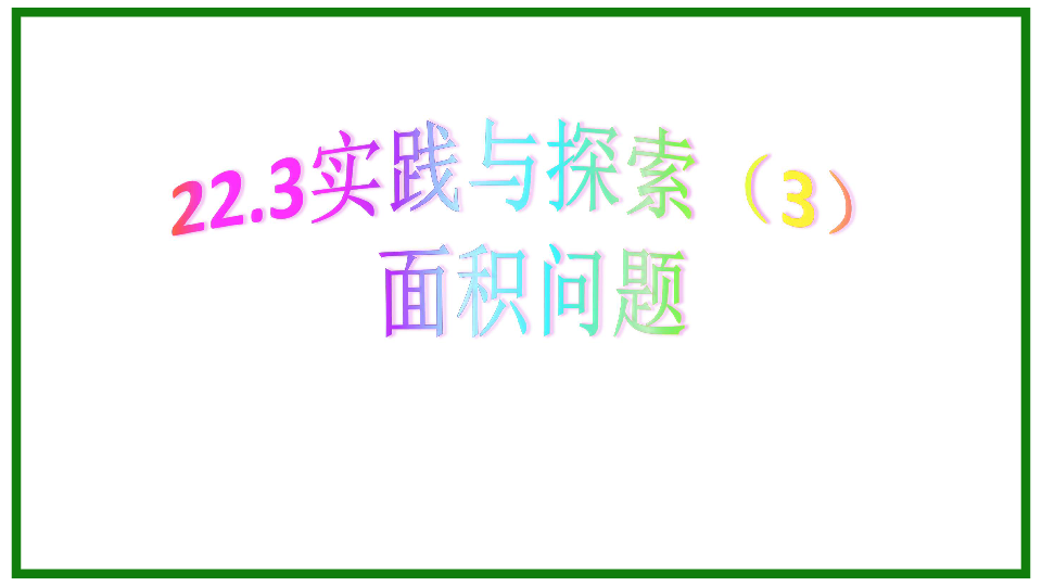 找四海友邻的生肖打一生肖，综合解答解释落实_c1k29.11.25