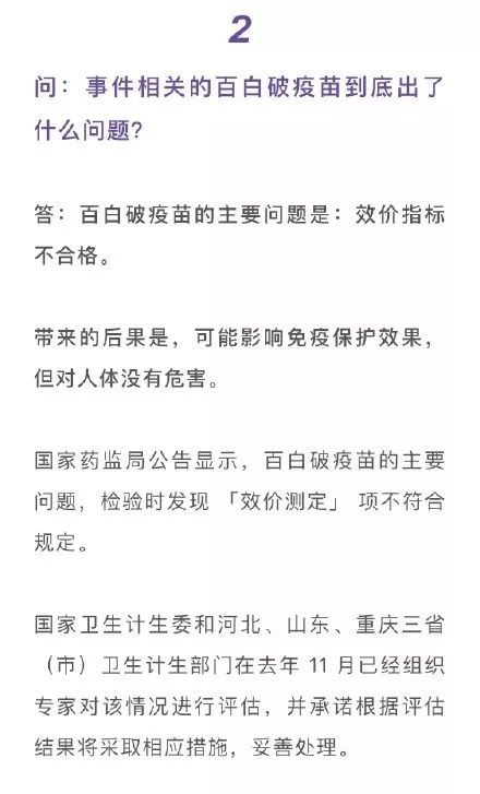 热文 第12页