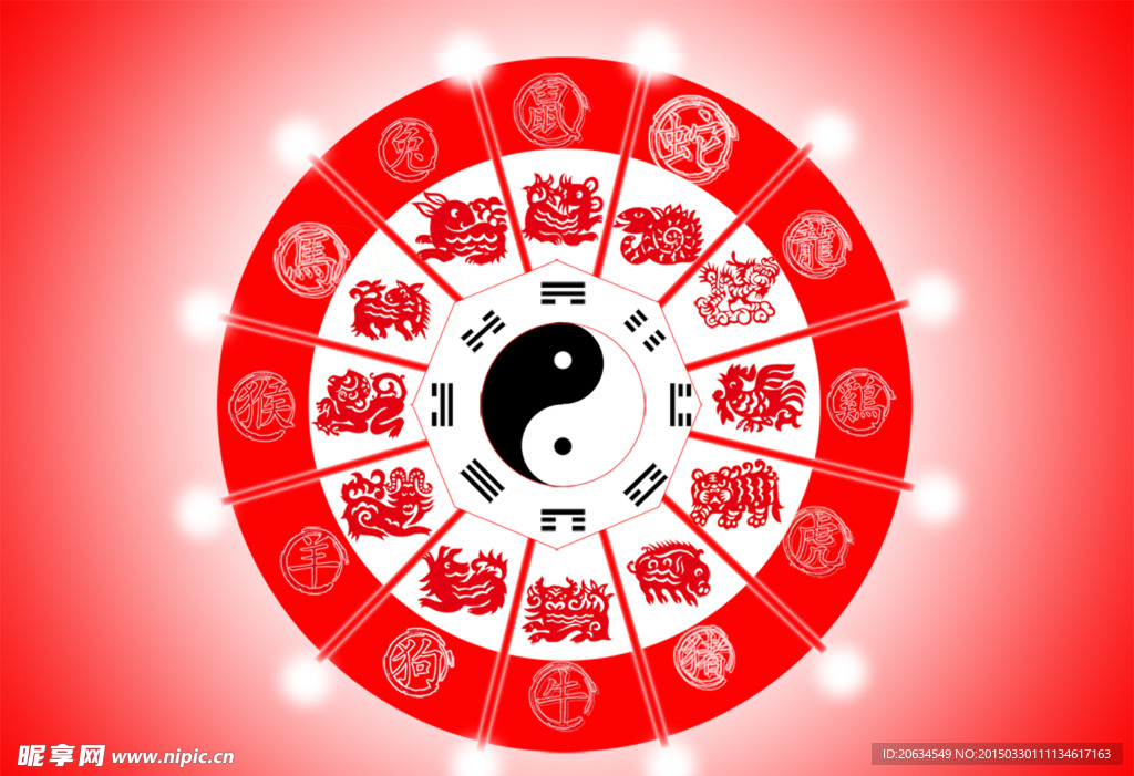 看点 第12页