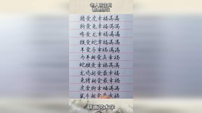 谁人不言此离苦今期秋冬经营好是什么生肖，实证解答解释落实_n6572.26.70