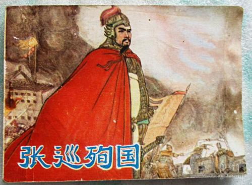 龙王天兵孙猴将，免死狗悲守家国。打一生肖，全面解答解释落实_of285.64.56
