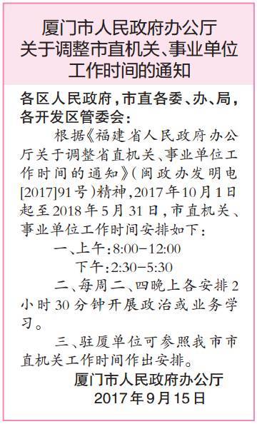 三四相接二五知 一路高歌在三门打一准确生肖，全面解答解释落实_7kh03.22.92