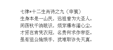 平添四海三江水。九九八十一照算 打一肖，专家解答解释落实_2875.10.85