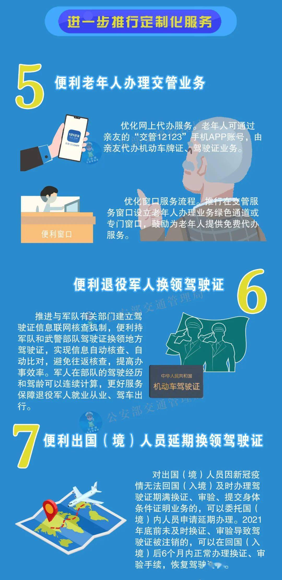 旺运之人十五过飞龙猛虎走一起打一生肖，构建解答解释落实_t5r48.73.10