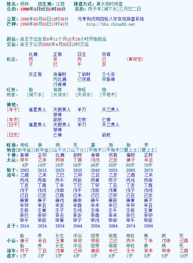 开山拓土千秋业是什么生肖，构建解答解释落实_ac38.68.77