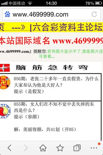 赫然经小，四推荐。打一生肖，实时解答解释落实_6497.64.11