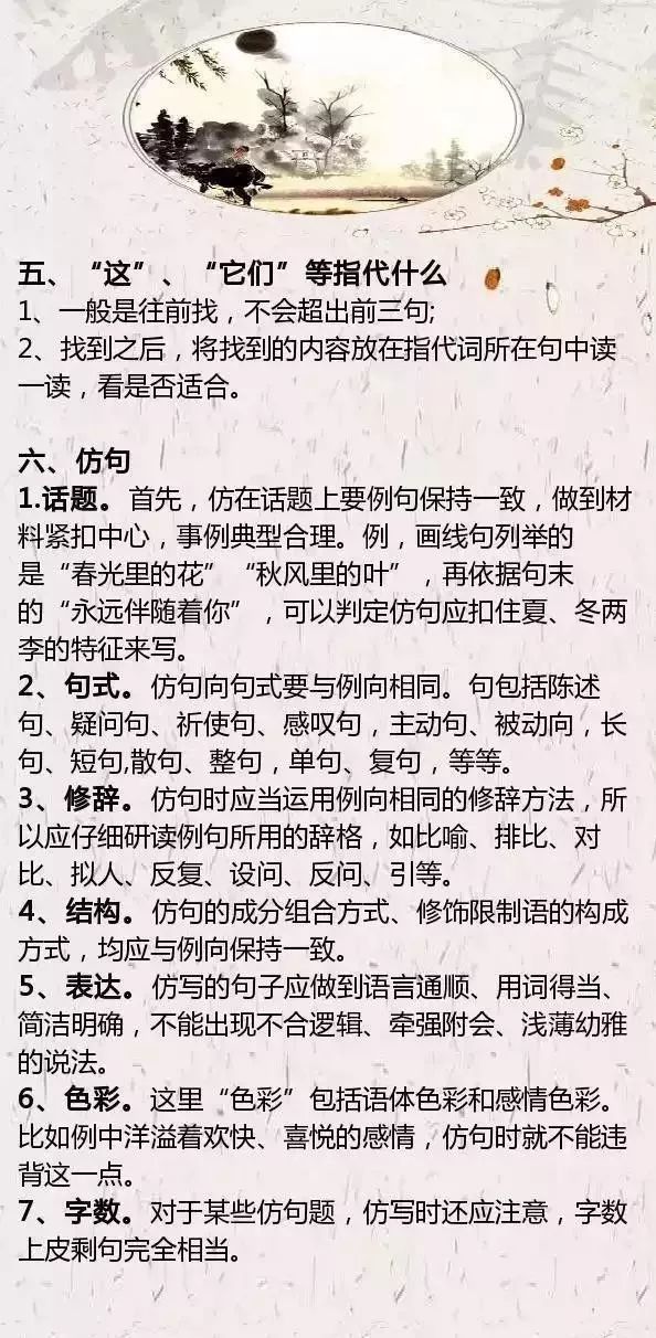 admin 第13页
