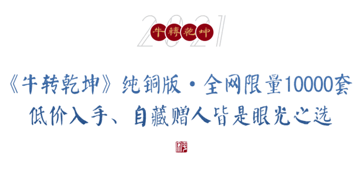 一声怒吼威势豪，一路风尘出乾坤。打一精准生肖，时代解答解释落实_pj66.82.63