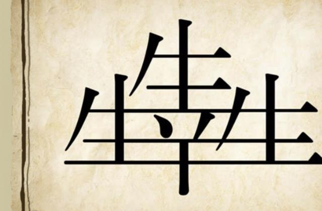 年少努力老来享，认真拼搏要勤恳猜生肖，全面解答解释落实_gh39.81.02