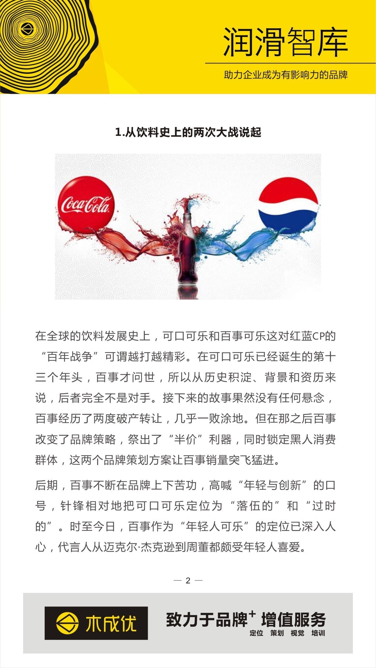 高居家中出神力,大将请人王进餐是什么生肖，专家解答解释落实_wi535.20.86