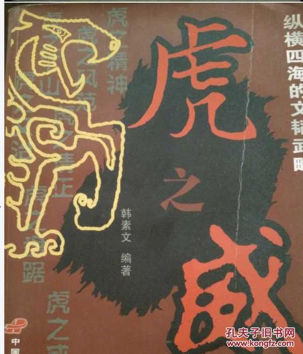 五湖四海唱高歌 虎起虎落惊四座打一生肖，实证解答解释落实_un923.85.91