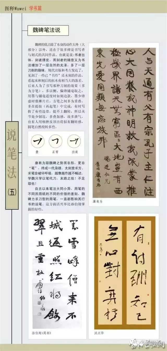 一字之后一字跟二三开口中一笔是什么生肖，构建解答解释落实_9r93.49.29