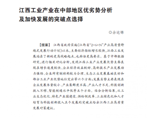 三五回归六必贏，四处风光作文幸打一个生肖，统计解答解释落实_ct38.63.38