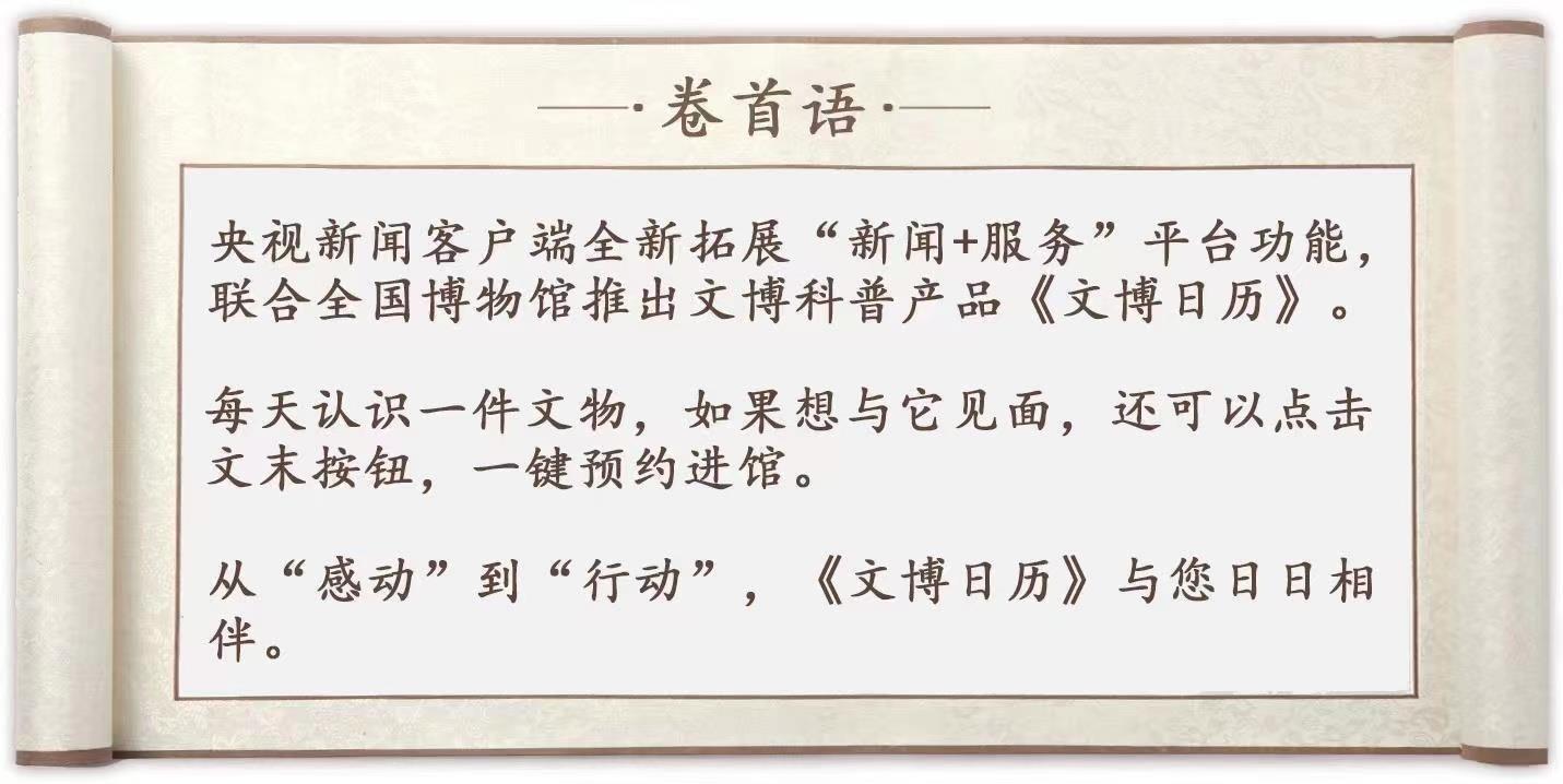 行船人的叫八归，洞在清溪打一生肖，时代解答解释落实_tp758.56.81
