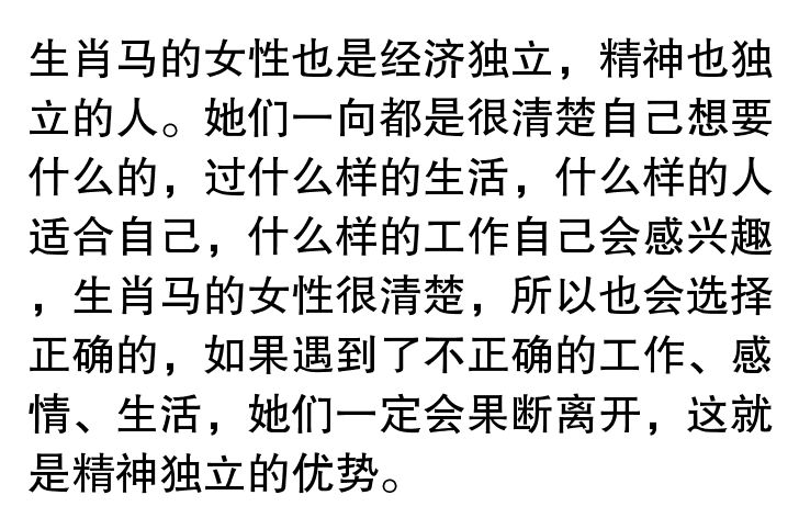 年少努力老来享，认真拼搏要勤恳猜生肖，构建解答解释落实_c299.51.91