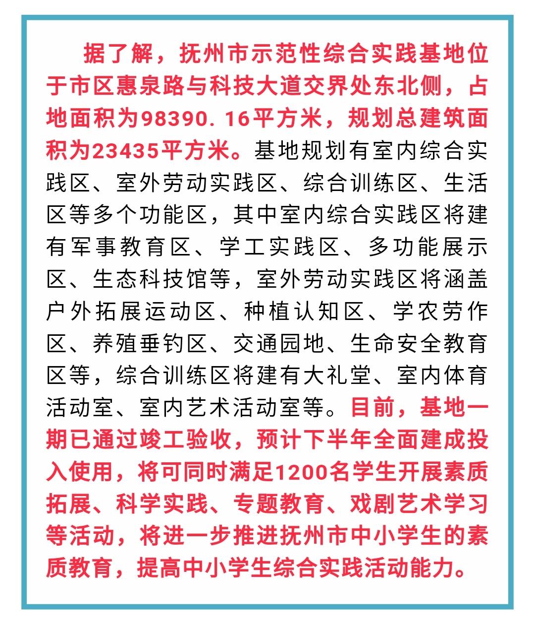 三步一跳看桃园,四代同堂五福临打一最佳准确生肖，精准解答解释落实_pxc99.63.12