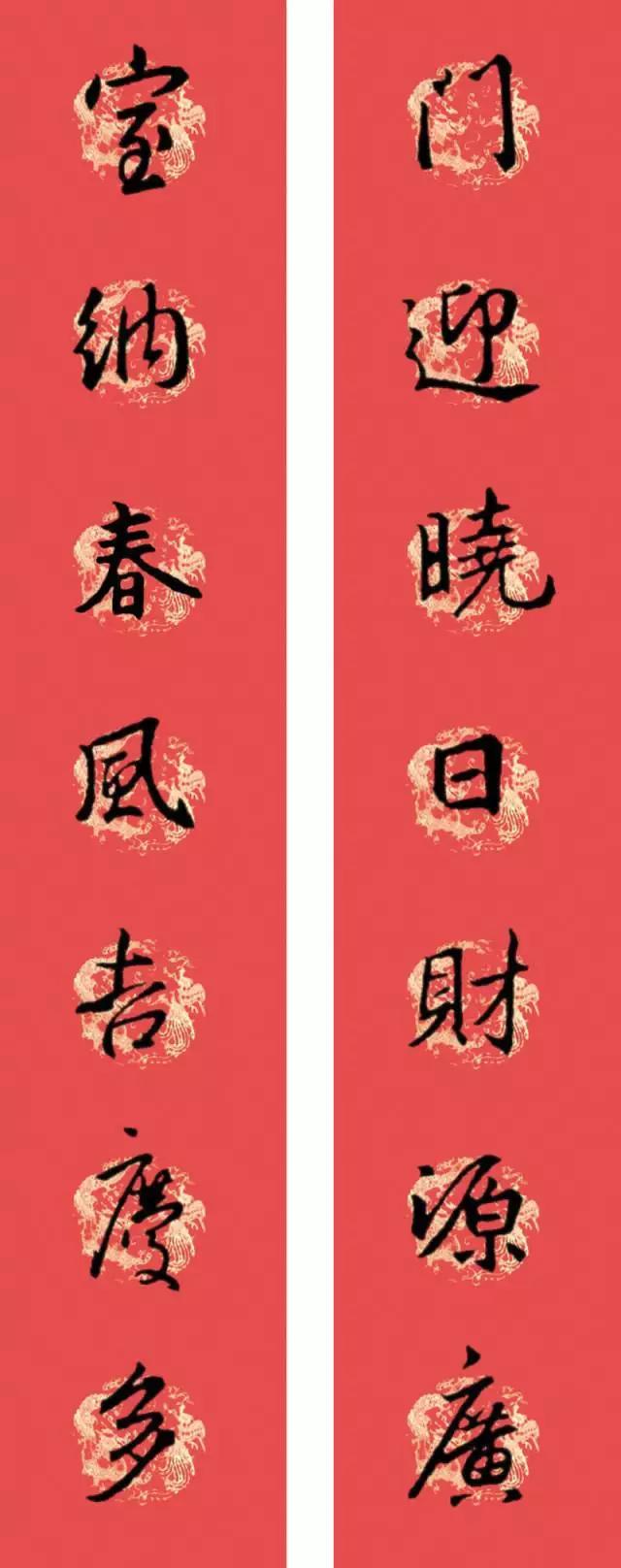 门迎晓日财源广打一准确生肖，综合解答解释落实_cpx04.62.18