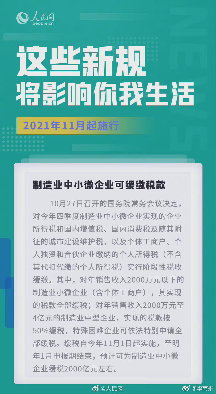 可降三低，觉得好。打一生肖，构建解答解释落实_ls48.89.81