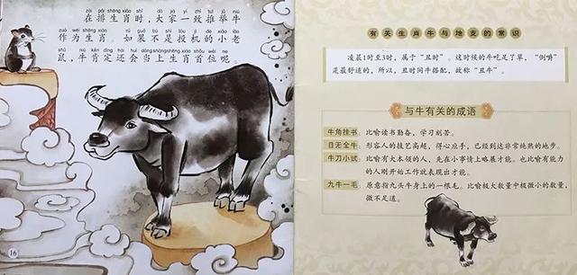 欲钱看孔夫子的口袋打一最佳精准生肖，详细解答解释落实_lod13.65.33