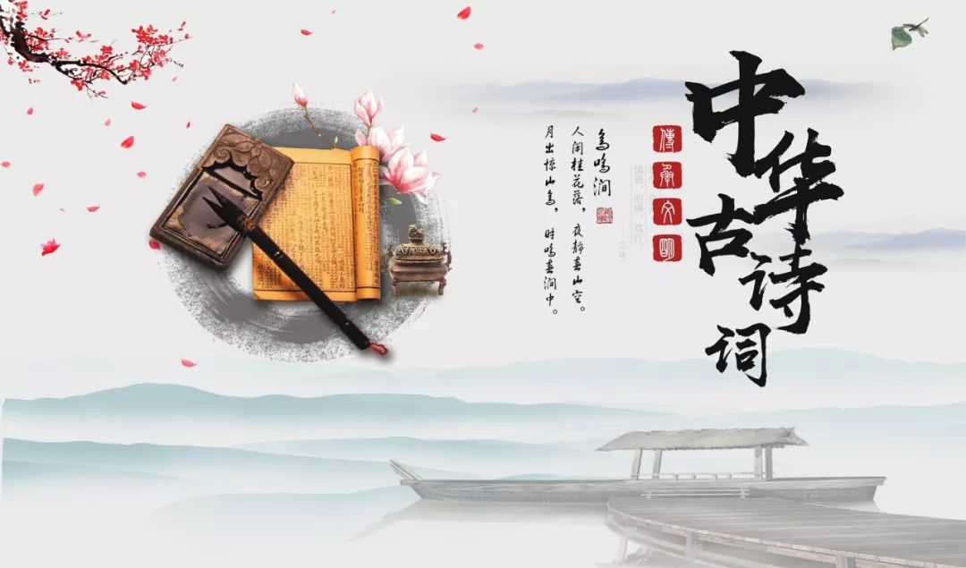唐诗宋词再元曲，接二连三峰迭起 是什么生肖，实证解答解释落实_njj30.07.57